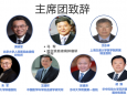 中国临床肿瘤协会（CSCO）白血病&淋巴瘤专家委员会巡讲（贵阳站）举行