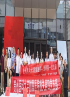 【结对共建促发展】外科第一党支部与结对共建党支部联合开展“医心向党 砥砺前行”主题党日活动