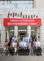 乳腺外科举办乳腺癌高精尖手术及学科发展论坛暨复旦大学附属肿瘤医院吴炅教授工作室授牌仪式