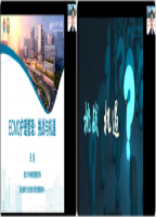 我院举办贵州省重症医学专科联盟学术会议暨贵州省第二届重症 ECMO 护理学术会议