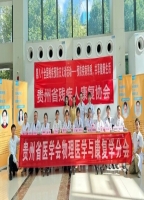 我院举办2024年全国残疾预防日义诊活动