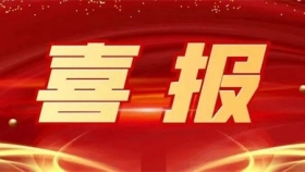 喜报！贵医附院超声中心被授予国家级胃肠超声培训基地