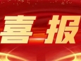 喜报！贵医附院在全国大赛中荣获“案例典型单位”“健康科普十大创意作品”称号