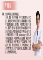 贵医附院专家呼吁：阿尔茨海默病——记忆城堡的“隐秘侵略者”，提高警惕，早攻早守