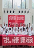 关爱老人，心系健康——我院多学科联合开展“敬老月”义诊活动