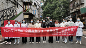 高血压科举行“全国高血压日”义诊及科普活动