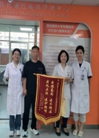 【医患情深】10余年顽疾终得治，患者赠锦旗以示谢意