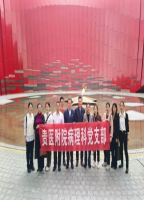 病理科党支部和外科第五党支部到长征数字科技艺术馆“红飘带”开展主题党日活动