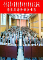 第八届贵州省急诊急救护理学会交流会暨贵州省急诊急救专科护士培训基地十五周年祝活动举行