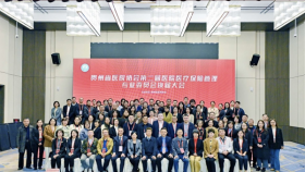贵州省医院协会医院第二届医疗保险管理专业委员会换届大会暨医保支付方式医院医保管理质量提升之路学术交流会成功举行