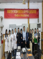 贵医附院风湿免疫科被授予国家级“系统性红斑狼疮规范化诊疗中心”