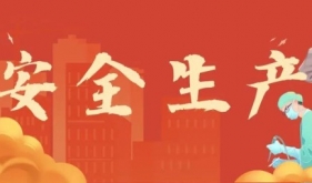 【119消防宣传月】我院开展大型灭火和应急疏散救援综合演练活动