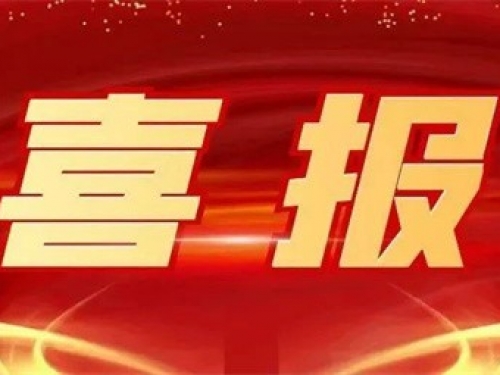 喜报！贵医附院入选全国“县域医疗卫生机构癌痛全程管理精准能力提升项目示教单位”