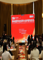 贵州省医学会血液学分会护理学组年会召开