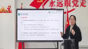 倾听 理解 共情 ——门诊部举行医患沟通培训