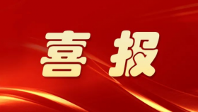 喜报 ！ 中医科副主任罗雄团队课程荣获2024年贵州省级“金课”（一流课程）称号