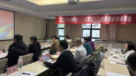 贵州省药学会罕见病专委会学术年会举行