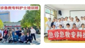 第十八届贵州省急诊急救专科护士培训班圆满结业