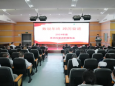 数说年终 踔厉奋进——2024年度临床医技科室党建及业务工作述职会举行