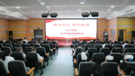 数说年终 踔厉奋进——2024年度临床医技科室党建及业务工作述职会举行
