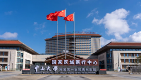 国家区域医疗中心丨乘坐地铁S1号线如何到达中山一院贵州医院，请看下文
