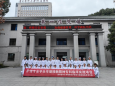 早临床赋未来，多实践促成长——护理学专业学生早期接触精神专科临床实践活动举行