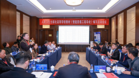 人民卫生出版社高等学校教材《智能影像工程导论》编写启动会成功举行