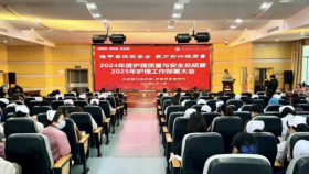 携手奋进筑安全 聚力前行提质量——护理部举行2024年度护理质量与安全总结暨2025年护理工作部署大会