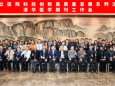 《智能影像学（英文）》期刊亮相清华医学期刊工作会