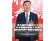【媒体贵医·天眼新闻】【 两会之声】李伟委员：从中国西南到南太平洋！贵州援外医疗展现中国担当