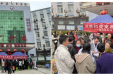 皮肤科赴贞丰县开展惠民义诊活动
