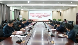 深入贯彻中央八项规定精神学习教育读书班暨党委理论学习中心组第二次集中学习研讨会举行