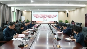 深入贯彻中央八项规定精神学习教育读书班暨党委理论学习中心组第二次集中学习研讨会举行