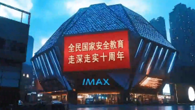 全民国家安全教育，十年黔行