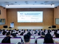 2025第二届医疗技术临床应用管理培训会暨医院运营管理协同发展研讨会圆满举行