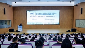 2025第二届医疗技术临床应用管理培训会暨医院运营管理协同发展研讨会圆满举行