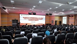 党委书记李海洋作深入学习贯彻习近平总书记在贵州考察时的重要讲话精神专题宣讲