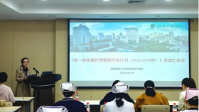 护理部召开进一步改善护理服务行动工作总结汇报会