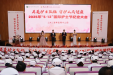关爱护士队伍 守护人民健康——我院召开2025年“5.12”国际护士节纪念大会