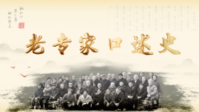 【老专家口述史】陈年秀：我们的教学传统是“放手不放眼”