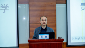 我院当选为贵州省医学会小儿外科学分会第六届委员会主任委员单位