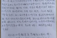 急诊内科“十个多一点”暖心服务结硕果