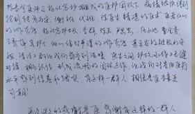 急诊内科“十个多一点”暖心服务结硕果