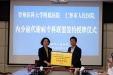 内分泌代谢病科与仁怀市人民医院建立专科联盟