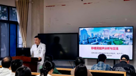 器官移植科与超声中心开展面对面学术沟通交流