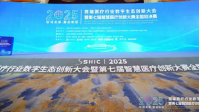 喜报！设备处团队在第七届智慧医疗创新大赛全国总决赛中荣获二等奖和最佳原创奖