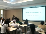 神经外科开展康复培训 强化早期康复理念
