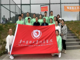 我院组队参加贵州医科大学第四十三届运动会