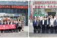 国家区域医疗中心｜“贵在有你·医者仁心——健康贵州行暨国家区域医疗中心中山一院贵州医院下基层义诊巡诊活动”走进黔东南州