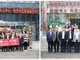 国家区域医疗中心｜“贵在有你·医者仁心——健康贵州行暨国家区域医疗中心中山一院贵州医院下基层义诊巡诊活动”走进黔东南州